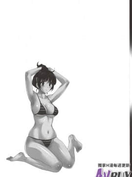 [ポン貴花田] にーづまお背中流します 下_0105