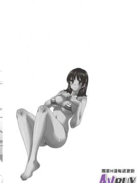 [ポン貴花田] にーづまお背中流します 下_0126