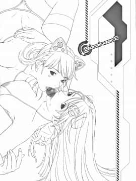 [Empress] (画集)DominancE (ドミナンス) ビジュアルファンブック_MAXPS086_131_Back_Inlet