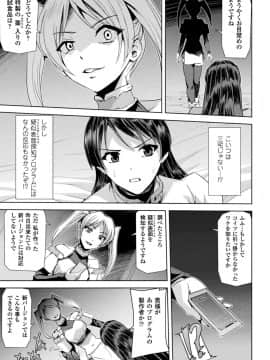 [助三郎] ファントムオンライン_019__0018