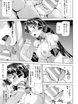 [助三郎] ファントムオンライン_031__0030