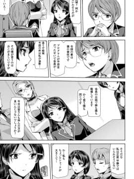 [助三郎] ファントムオンライン_041__0040