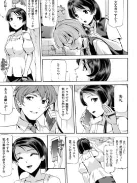 [助三郎] ファントムオンライン_091__0090