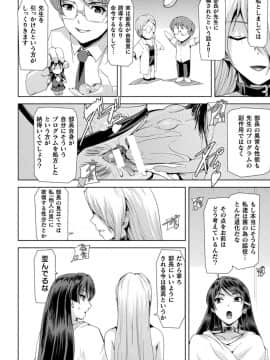 [助三郎] ファントムオンライン_180__0179