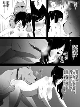 [沒有漢化] [フレイア] 我が家にペットがやってきた [中国翻訳]_025