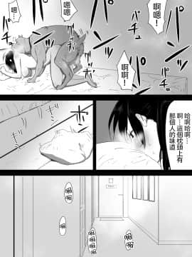 [沒有漢化] [フレイア] 我が家にペットがやってきた [中国翻訳]_029