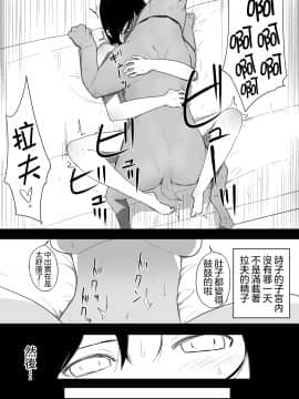 [沒有漢化] [フレイア] 我が家にペットがやってきた [中国翻訳]_040