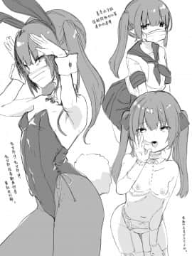 [山樱汉化] [Digital] [毛玉牛乳 (玉之けだま)] 全部君のせいだ。 [中国翻訳] [DL版]_034