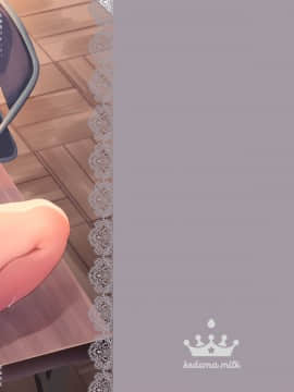 [山樱汉化] [Digital] [毛玉牛乳 (玉之けだま)] 全部君のせいだ。 [中国翻訳] [DL版]_038