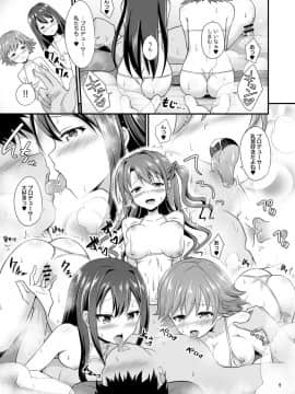 [はに屋 (はにーに)] 346プロハーレム温泉旅館 (アイドルマスター シンデレラガールズ)_09