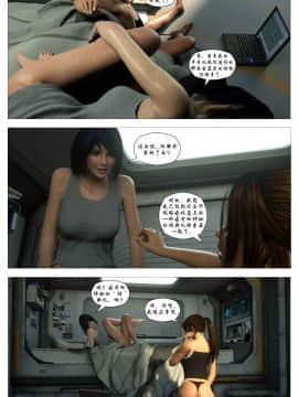 [BSARIEL個人漢化][Galford9] Crypt Raider - Curse of Caritagua (Tomb Raider)_03