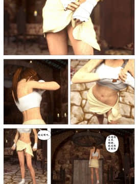 [BSARIEL個人漢化][Galford9] Crypt Raider - Curse of Caritagua (Tomb Raider)_46