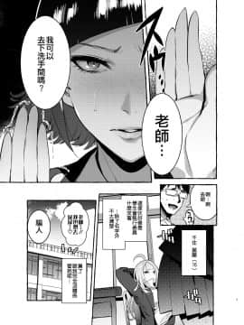 [非凡 (伊丹)] フタナリさんとノンケさん♀ [沒有漢化] [Digital]_05_15_5_005