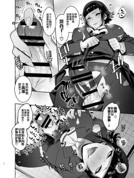 [非凡 (伊丹)] フタナリさんとノンケさん♀ [沒有漢化] [Digital]_10_15_5_010