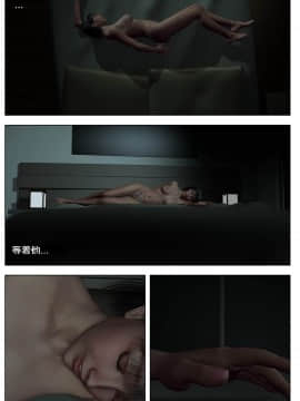[Galford9] GAIA RANGERS (SHADOW RANGERS 2) - BOOK 2 [漢化本]_II_Page_003
