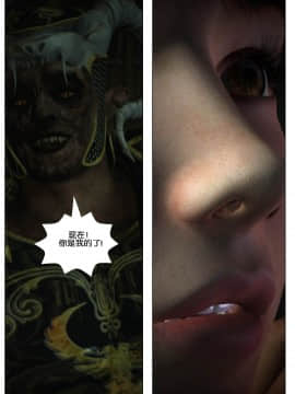 [Galford9] GAIA RANGERS (SHADOW RANGERS 2) - BOOK 2 [漢化本]_II_Page_052