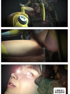 [Galford9] GAIA RANGERS (SHADOW RANGERS 2) - BOOK 2 [漢化本]_II_Page_057
