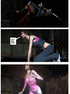 [Galford9] GAIA RANGERS (SHADOW RANGERS 2) - BOOK 4 [漢化本]_IV_Page_063