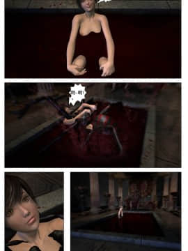 [Galford9] GAIA RANGERS (SHADOW RANGERS 2) - BOOK 4 [漢化本]_IV_Page_106