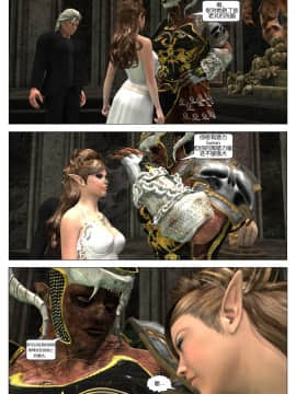 [Galford9] GAIA RANGERS (SHADOW RANGERS 2) - BOOK 5 [漢化本]_V_Page_044