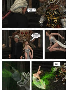 [Galford9] GAIA RANGERS (SHADOW RANGERS 2) - BOOK 5 [漢化本]_V_Page_047