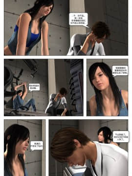 [Galford9] GAIA RANGERS (SHADOW RANGERS 2) - BOOK 5 [漢化本]_V_Page_061