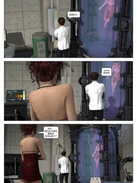 [Galford9] GAIA RANGERS (SHADOW RANGERS 2) - BOOK 5 [漢化本]_V_Page_063