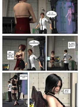 [Galford9] GAIA RANGERS (SHADOW RANGERS 2) - BOOK 5 [漢化本]_V_Page_064