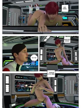 [Galford9] GAIA RANGERS (SHADOW RANGERS 2) - BOOK 5 [漢化本]_V_Page_082