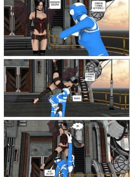 [Galford9] GAIA RANGERS (SHADOW RANGERS 2) - BOOK 5 [漢化本]_V_Page_132