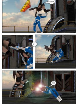 [Galford9] GAIA RANGERS (SHADOW RANGERS 2) - BOOK 5 [漢化本]_V_Page_133