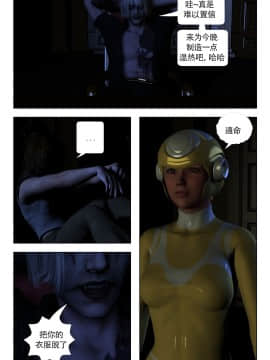 [Galford9] GAIA RANGERS (SHADOW RANGERS 2) - BOOK 1 [漢化本]_I_Page_034