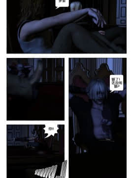[Galford9] GAIA RANGERS (SHADOW RANGERS 2) - BOOK 1 [漢化本]_I_Page_038