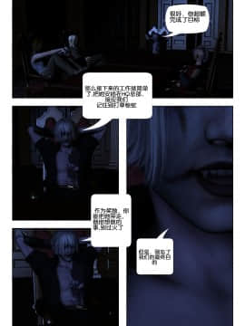 [Galford9] GAIA RANGERS (SHADOW RANGERS 2) - BOOK 1 [漢化本]_I_Page_039