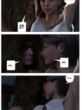 [Galford9] GAIA RANGERS (SHADOW RANGERS 2) - BOOK 1 [漢化本]_I_Page_049