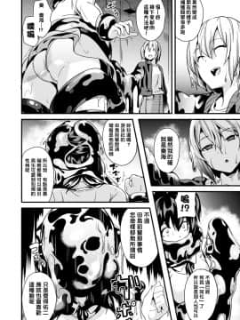 Doukyo Suru Neneki CH1~7_042