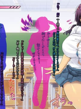 [いちごクレープ大盛組 (横十輔)] ま、都合よくヤれる地味巨乳がイイんじゃない【猫タイプ編】_019_017