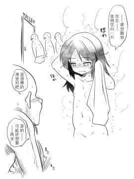 [ILD CAT (弥猫うた)] ありすと銭湯 (アイドルマスター シンデレラガールズ) [基德漢化組] [Digital]_10