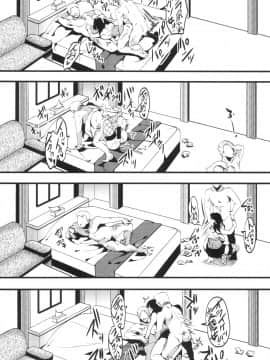 [沒有漢化] [Digital] [御主人様の玩具箱 (hal)] 10月31日、ハロウィン、私はシブヤで人生捨てました。[中国翻訳] [DL版]_019