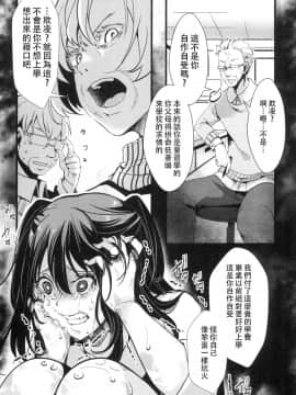 [沒有漢化] [Digital] [御主人様の玩具箱 (hal)] 10月31日、ハロウィン、私はシブヤで人生捨てました。[中国翻訳] [DL版]_025