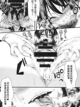 [沒有漢化] [Digital] [御主人様の玩具箱 (hal)] 10月31日、ハロウィン、私はシブヤで人生捨てました。[中国翻訳] [DL版]_033