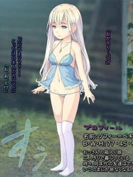 [黒毛と桃汁 (横十輔)] さらってみた ～西海岸ビーチで金髪少女レイプ旅行～_079_m001