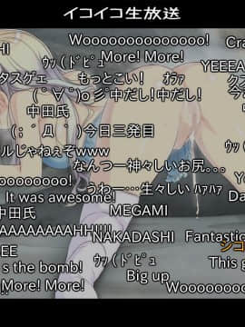 [黒毛と桃汁 (横十輔)] さらってみた ～西海岸ビーチで金髪少女レイプ旅行～_088_m010