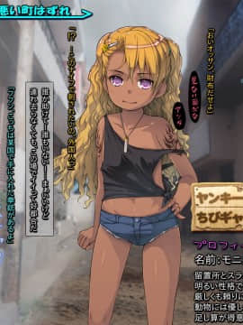 [黒毛と桃汁 (横十輔)] さらってみた ～南米の褐色少女をレイプカーニバル～_052_050