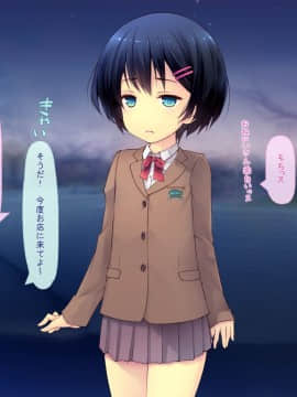 [いいなり美人 (横十輔)] 黒髪ショート美少女っスけど、3万円でいいっスよ_113_n010