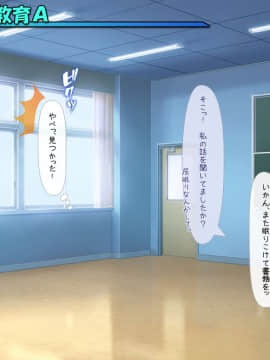 [いいなり美人 (横十輔)] ロリっ娘だらけの性きょういく合宿!_027_c001