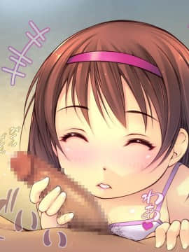 [いいなり美人 (横十輔)] ロリっ娘だらけの性きょういく合宿!_080_f005