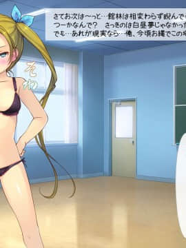 [いいなり美人 (横十輔)] ロリっ娘だらけの性きょういく合宿!_088_g001