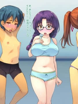 [いいなり美人 (横十輔)] ロリっ娘だらけの性きょういく合宿!_133_j008
