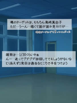 [いいなり美人 (横十輔)] ロリっ娘だらけの性きょういく合宿!_135_k002